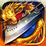传奇新服体力